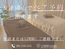 グレース 吉祥寺(grace)の雰囲気（お友達.家族とペア予約できます◎LINE@へご連絡ください /吉祥寺）