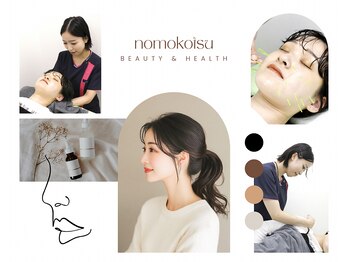 ノモコツ鍼灸 整骨院 盛岡中ノ橋院(NOMOKOTSU鍼灸 整骨院)