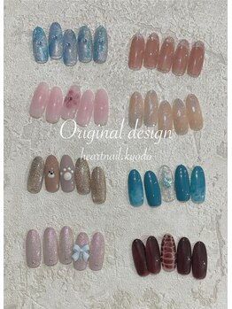 はあとねいる 経堂店/限定デザインのご紹介