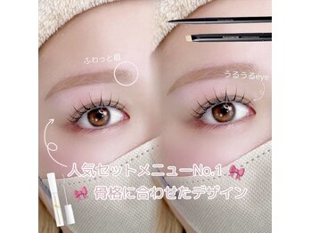 ユーアイ 名古屋栄店(Yuueye)/アイブロウ×まつ毛パーマ眉毛