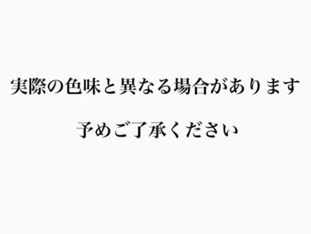 NailSalon R 【パラジェル登録サロン】/