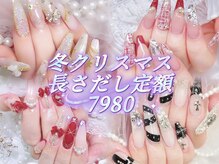 メイク 池袋(Meik)