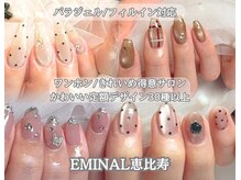 エミナル 恵比寿(EMINAL)