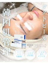 ソユ(SOYOU)/施術* &nbsp;&nbsp;&nbsp;&nbsp;&nbsp;ダクトピール