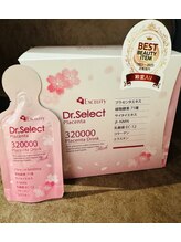 ビーバイビー(BBYB)/限定デザインプラセンタドリンク