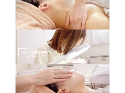 エメ(Aimer)の写真