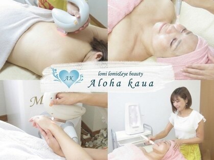 アロハカウア(Aloha Kaua)の写真