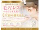 ベル 盛岡(Belle)の写真