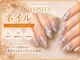 ヴォニータ(Vonita)の写真