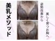リヴェーヌ 呉羽店(Riverne)の写真/【当店人気No.1】富山市にあるエステサロンで叶う♪ボディラインからチェンジ!サイズや下垂や離れ乳悩みも