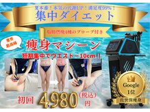 ベルフィーヌボーテ(BELFINE beaute)