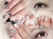 Miel【ミエル】【8月OPEN(予定)】