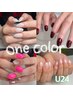 【学割U24】【hand】ワンカラー　￥4000