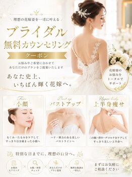 ミオン(Mion)の写真/自分史上、一番美しい姿を…!筋膜リリースで整う、速効性・持続性が高い美シルエット◎