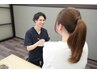 <前回来院から3か月以上空いてしまった方限定>お悩みに合わせた全身矯正¥1480