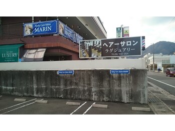 ボディーケアサロン マリン(Body Care Salon MARIN)/【無料】駐車場6台！