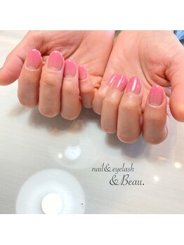 アンドボー(&Beau)/グラデーション