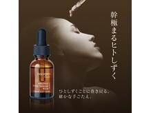 日本初の「ヒトサイタイ血幹細胞×無水」美容液です！！