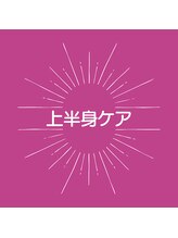 サントーシャ(Santosha)/