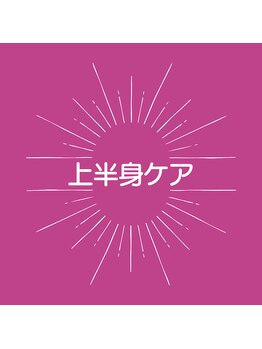 サントーシャ(Santosha)/