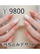 ベラーネイルサロン(Bella Nail Salon)/