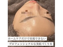 クレール(CLAIR)の雰囲気（大人の本格的な肌質改善に♪お肌のツヤ育しませんか？）