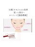 【フェイスライン引き締め】←脂肪燃焼導入即効性が人気！　2本¥5500 