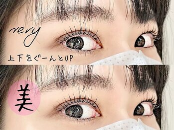 ベリーラッシュ 藤沢店(VeryLash)/人気のラッシュリフトカール♪