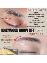 ミスズ(MISUZU)/眉レシピ～HBL～