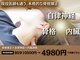 ボディクラフトの写真