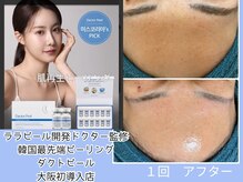 サロン エム(Salon M)