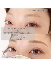 レイズ 元住吉(Raise)/☆眉毛ワックス&LEDマツエク☆