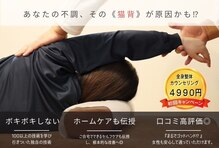 淀屋橋カイロプラクティックオフィス