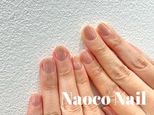 ナオコネイル(Naoco Nail)/秋＊グロッシー・オーロラカラー
