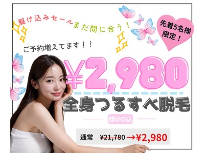 パールプラス 大田原店(Pearl plus)の写真