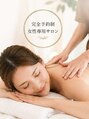 Luxe ～リンパドレナージュ～【天文館・女性専用】【6/1OPEN(予定）】/お悩みに寄り添う極上リンパマッサージ☆