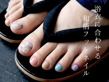 アムール(Amour)