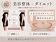 つばき接骨院の写真