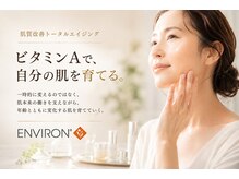 プライベートサロン レンカの雰囲気（相模大野|プライベートサロンレンカ）