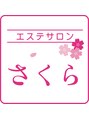 エステサロンさくら 草加アコス店/エステサロン さくら 草加アコス店