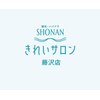 ショウナンきれいサロン 藤沢店(SHONAN)のお店ロゴ