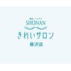 ショウナンきれいサロン 藤沢店(SHONAN)ロゴ