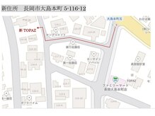トパーズネイル(Topaz nail)/ファミマ長岡大島本町店近く