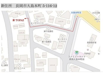 トパーズネイル(Topaz nail)/ファミマ長岡大島本町店近く