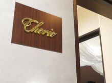 シェリエ(Cherie)/２階右手のこちらの看板が目印＊