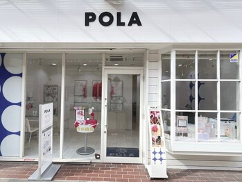 ポーラザビューティ POLA THE BEAUTY 上尾店