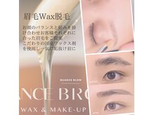 ルシエルプラス(le ciel+)の雰囲気（男女年齢問わず大人気の眉毛ワックスも自慢のサロンです♪）