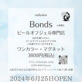 ボンズ(Bonds)