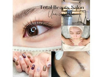 ウナ カスターニャ(Una Castagna)