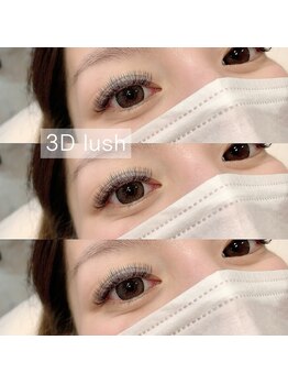 サルサグレイス 木更津店(SALSA GRACE)/3Dラッシュ